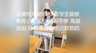 ✿娇嫩菊花玩弄✿白嫩反差少女〖点点〗玩屁眼自慰内窥 骚烂屁眼最新玩法，假吊爆屎后插b然后扩阴器看子宫！