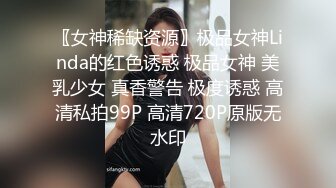 2023-11-3流出酒店高清偷拍❤️童颜巨乳反差婊 被男友当成性玩具暴力使用