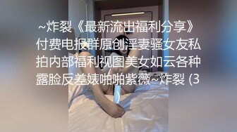 色胆包天坑神潜入政F办事大厅女厕，偸拍多位制服女服务员方便，还开灯补光拍 (2)