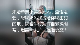 [survive] 外面的世界全是扶她过於危险!! ~男性衰退、此刻正向珍贵的的男孩子逼近的禽兽们的慾望~【水谷渓编】 [中文字幕]