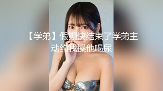 国产TS系列药娘凌美嘉定制拍摄可爱黑丝女仆戴着贞操锁大牛子慰菊