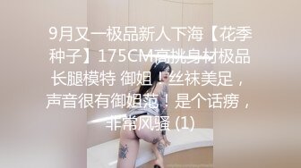 嬌嫩又害羞的女神級大學美女和男友公寓啪啪自拍,把美女操爽後趁機把菊花..了,女說：幹嘛,別照了,痛死了