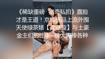 女子私密保健会所偷拍-身材样貌很不错的性感美少妇被男技师服务的太爽受不了拽着鸡巴求操,干完后又被抠逼到喷水,刺激!