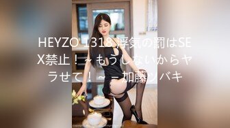 HEYZO 1318 浮気の罰はSEX禁止！～もうしないからヤラせて！～ – 加藤ツバキ