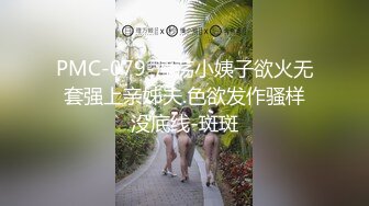 【老王探花】横扫街头炮王佳作，完整版未流出，按摩店里各种撩骚，磨磨蹭蹭之间就插入，小少妇们个个都是闷骚 (8)