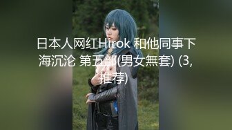 【硬核❤️淫啪大神】Make性专家✿ 极品肉欲淫娃3P乱斗 上下齐开阳具调教 嫩穴白浆横流 尽情爆肏尤物 内射淫靡精液