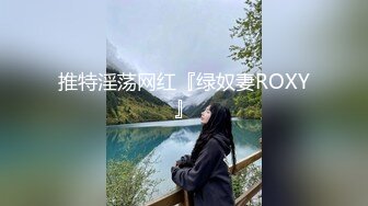 人气大学生 裸舞女神【跳跳蛇】大尺度色舞 揉阴蒂 道具抽插自慰 更新至6月最新【130v】  (6)