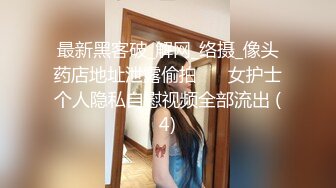 纯欲双马尾女高学妹 被金主爸爸带到酒店沙发上爆操，不吃香菜 VS AAA建材老王的既视感