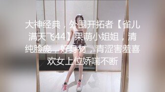 【新片速遞】&nbsp;&nbsp;气质长发御姐范美少妇，高挑模特身材，花开富贵肚子纹身特写白虎干净穴[350M/MP4/45:00]