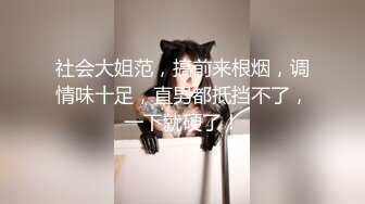 邪恶三人组迷翻风韵少妇换上黑丝轮流干她的大肥B