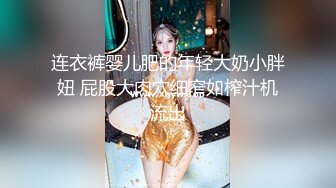 【林绾绾】穷人女神富人母狗，超高颜值极品空姐最新8月收费SVIP福利完整集，啪啪调教多种玩弄，母狗属性拉满了 (2)