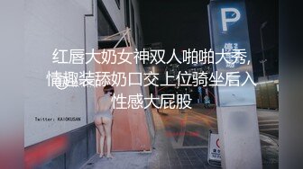 粉奶白皙长相甜美漂亮妹子，性感吊带黑丝扭动美臀