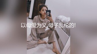 36岁熟女老师风韵犹存（看简介同城无门约炮）