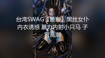 【AI换脸视频】彭十六 处男召唤魅魔前来榨精