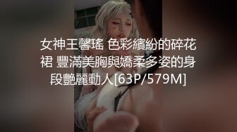 女神王馨瑤 色彩繽紛的碎花裙 豐滿美胸與嬌柔多姿的身段艷麗動人[63P/579M]