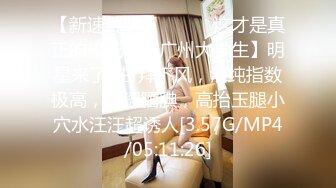 [MP4]STP28467 性感尤物网红女神！白嫩皮肤美乳！情趣装拨开内裤，跳蛋震动搞得好湿，翘起双腿掰穴特写 VIP0600