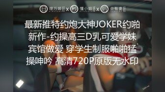 不要快点快要来了不情愿同事一直舔骚逼【完整版56分钟已上传下面】