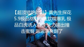 云上会所KTV之偷拍女厕所YSHS 102