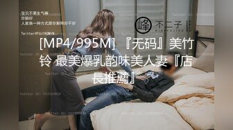 【冈本龟田一郎】韵味十足骚女，口活一流爽翻，骑上来猛坐，张开双腿爆操