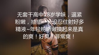 《萤石云破解》精壮小伙带着女友酒店开房吃鲍鱼啪啪可惜鸡巴不顶用几分钟就完事了