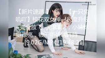 -极品女神老师 坐标成都 漂亮小少妇前凸后翘 肤如凝脂 车灯闪亮被干爽1