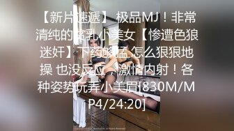 【XPCD】014极品绿色黑丝短裙美女白色内内