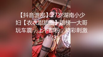 亨利世拉夫妇 寻刺激找单男操淫荡老婆