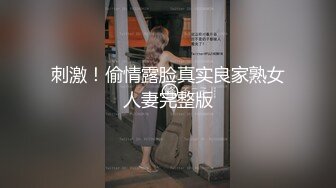 【狮子座】泡良大神SVIP新作，反差学妹露脸，小美女一枚，白袜的酸味让我兴奋，好刺激