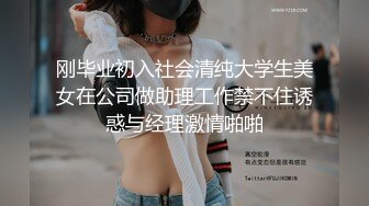 【皇家华人】ras-113 社会福利射 巨乳女社工到府服务 孟若羽