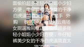 TWTP 补课班女厕全景偷拍多位美女各种姿势嘘嘘 (1)