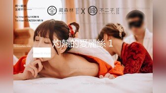 【星空无限传媒】xkvp-118 骚逼儿媳用春药迷晕公公操自己-清水