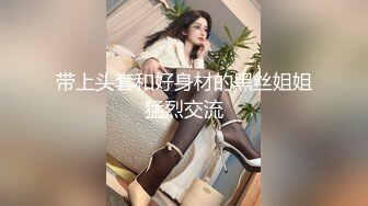 推荐北京嫩模【玥玥】大胆私拍，高颜值，嫩乳，蝴蝶逼，白虎