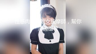 香蕉视频 xjx-0001 清纯女学生分手炮-狐不妖