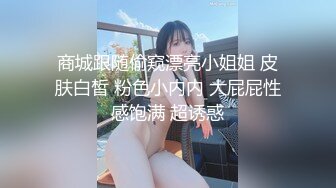 2024年3月【我在上戏学表演】古风女神皮肤白的晶莹剔透173cm大长腿，所有男人钟爱的一款！ (1)