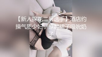 国产AV 蜜桃影像传媒 PMC104 女老师欠钱不还怒操体罚 艾玛