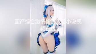 -果冻传媒91CM-142意大利留学生的兼职 开苞意大利女孩品尝异国情趣-吉娜