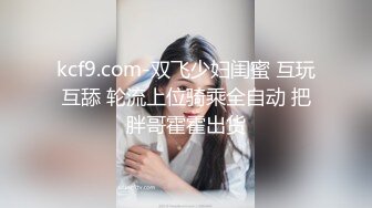 清纯女技师被顾客来回挑逗起来的性欲