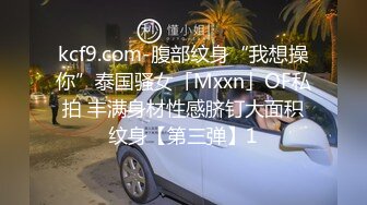 kcf9.com-腹部纹身“我想操你”泰国骚女「Mxxn」OF私拍 丰满身材性感脐钉大面积纹身【第三弹】1