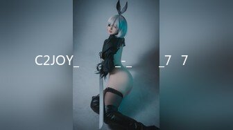 C2JOY_화상영상_-_와이프_7막7장