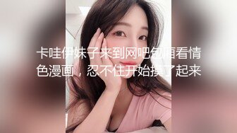 【真实和母亲乱伦】妈妈帮短小鸡巴儿子口后儿子忍不住插入外射，第二次直接无套差点内射