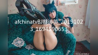 afchinatvBJ蔡诗英_20191023_1694590653