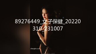 89276449_女子保健_20220310_231007