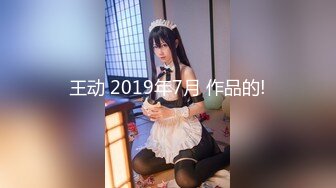 王动 2019年7月 作品的!