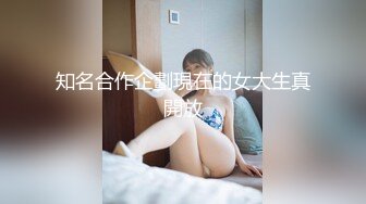 知名合作企劃現在的女大生真開放