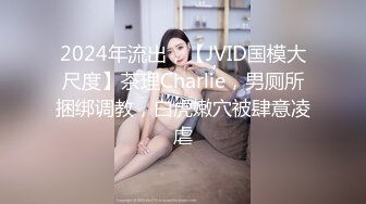 约啪各种女神VIP群付费流出《黑椒盖饭》爆艹调教美少女 神仙性生活尽情抽射