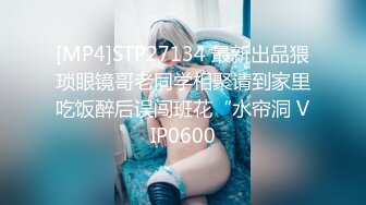 ✨渣男强上04年小嫩妹✨好像还是处女全程怕疼不让艹，陆陆续续搞了三十分钟才成功艹逼！