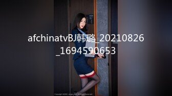 afchinatvBJ韩璐_20210826_1694590653