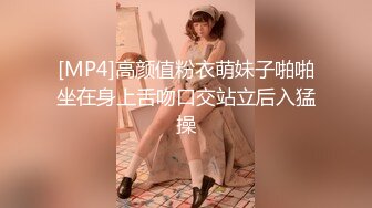 [MP4]高颜值粉衣萌妹子啪啪坐在身上舌吻口交站立后入猛操