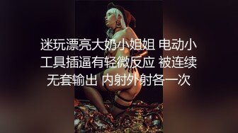 最新青春无敌！抖音风极品身材裸舞女王【E小姐】2024特辑，抖臀各种挑逗跳舞时胸部都快飘起来了2