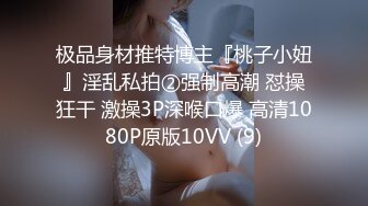 [2DF2]【大学生探花】，超瘦的小少妇苗条的有点儿过分了，这种干起来也是别有一番风味 -&nbsp;&nbsp;[MP4/103MB][BT种子]